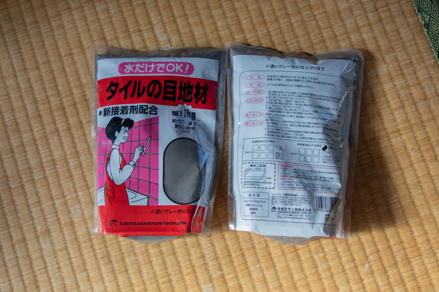 塩ビシートだった、築古戸建のトイレ床を『ハニカムタイル』に変えてみた！130