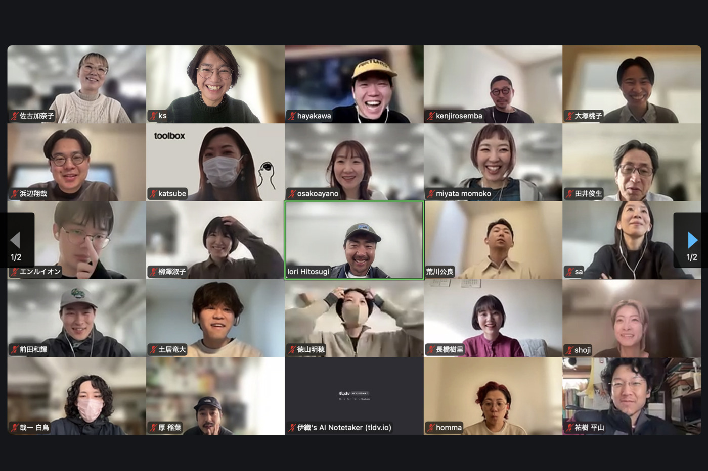 ZOOMで行われた全体会議での突然の発表に、みんな驚きの表情。