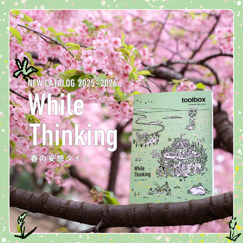 ピックアップコンテンツ