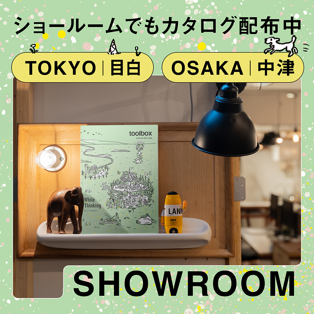 ピックアップコンテンツ