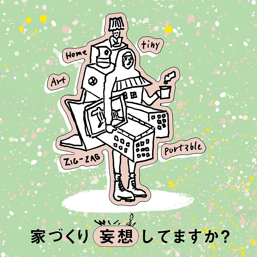 ピックアップコンテンツ