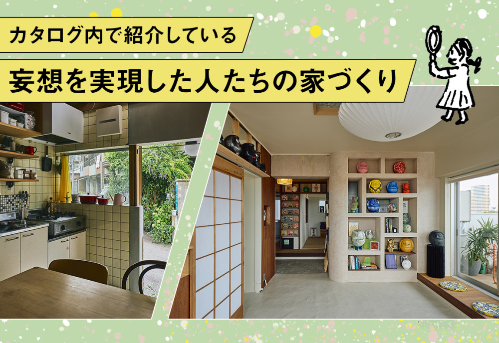 ピックアップコンテンツ