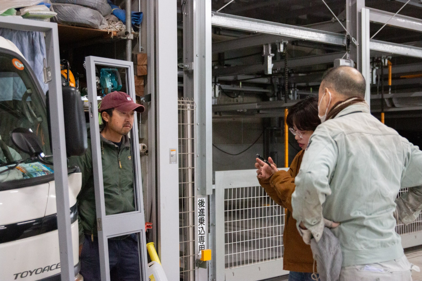 はしゃいでいるように見える一杉ですが、ちゃんと真面目に仕事していました。