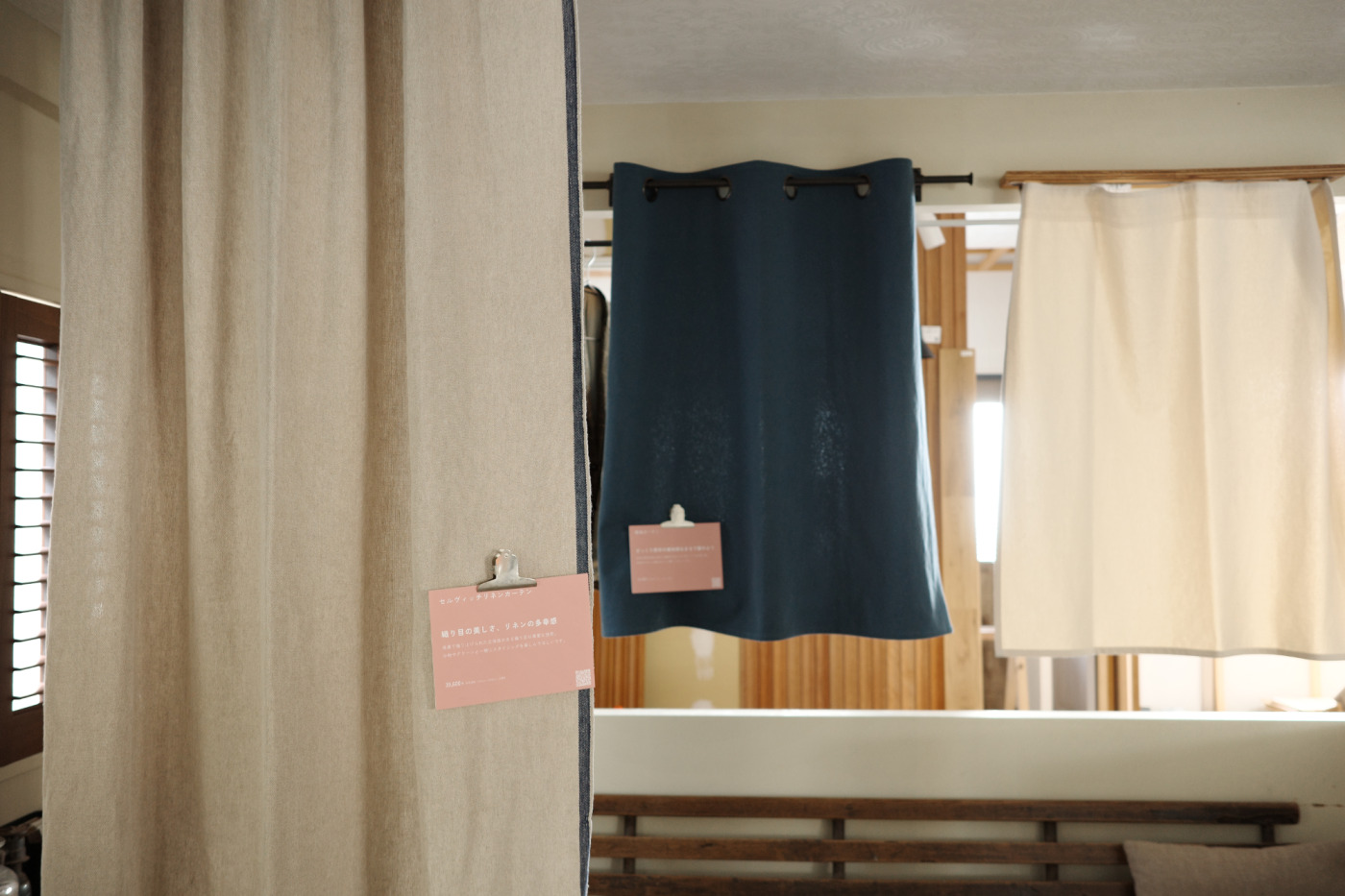4月 PICK UP展示「心地よい​生地と​手仕事の​カーテンたち」6