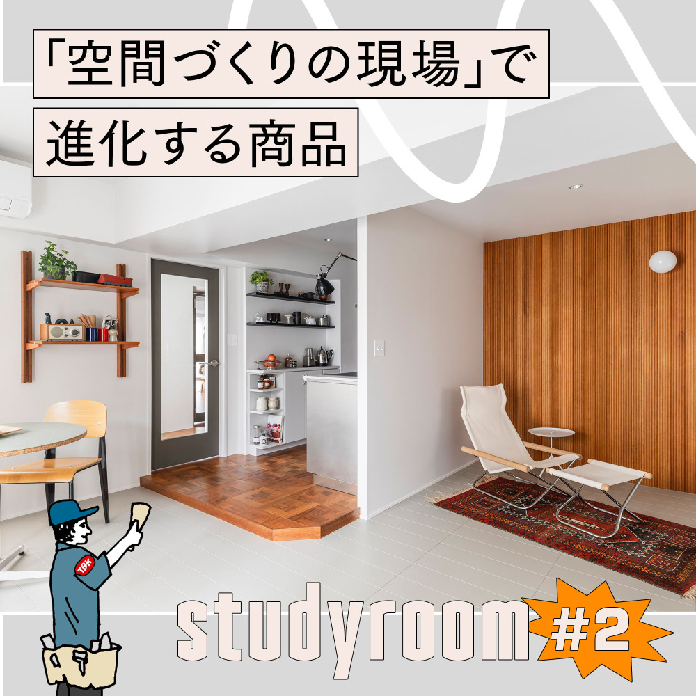 ピックアップコンテンツ