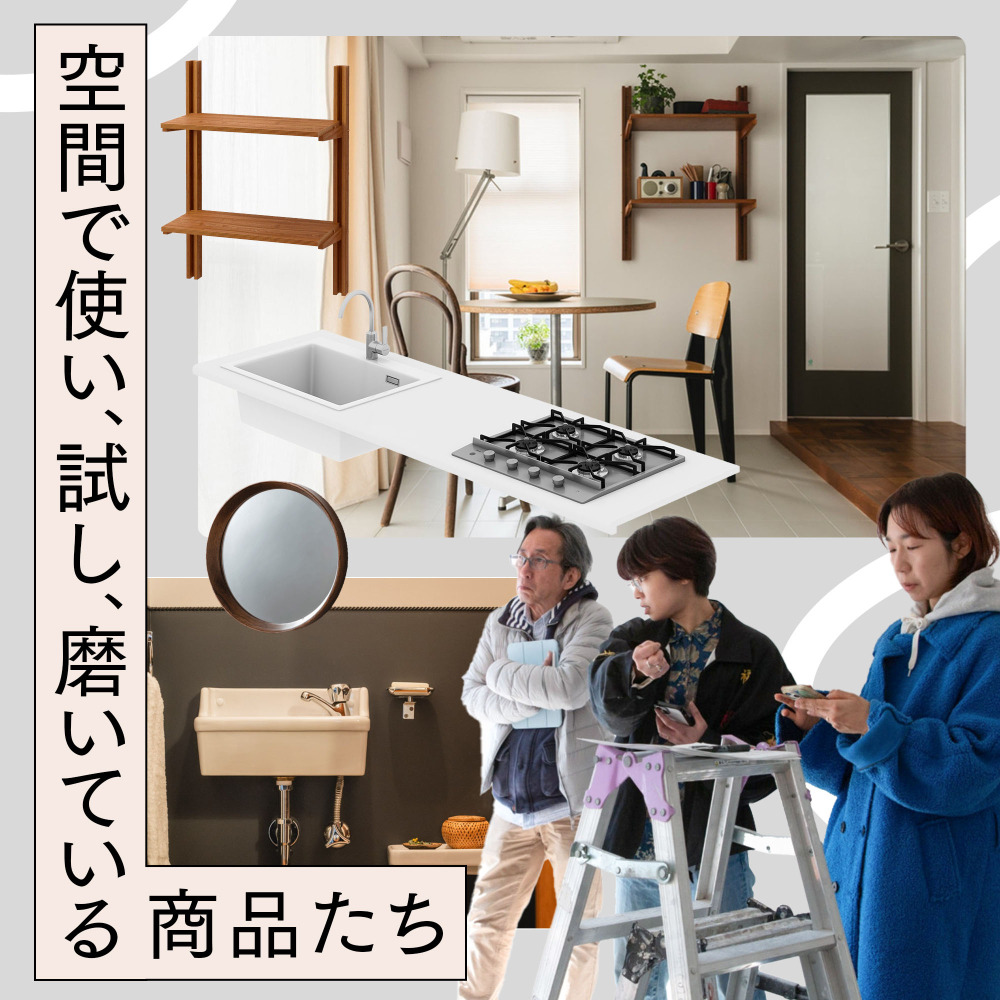 ピックアップコンテンツ