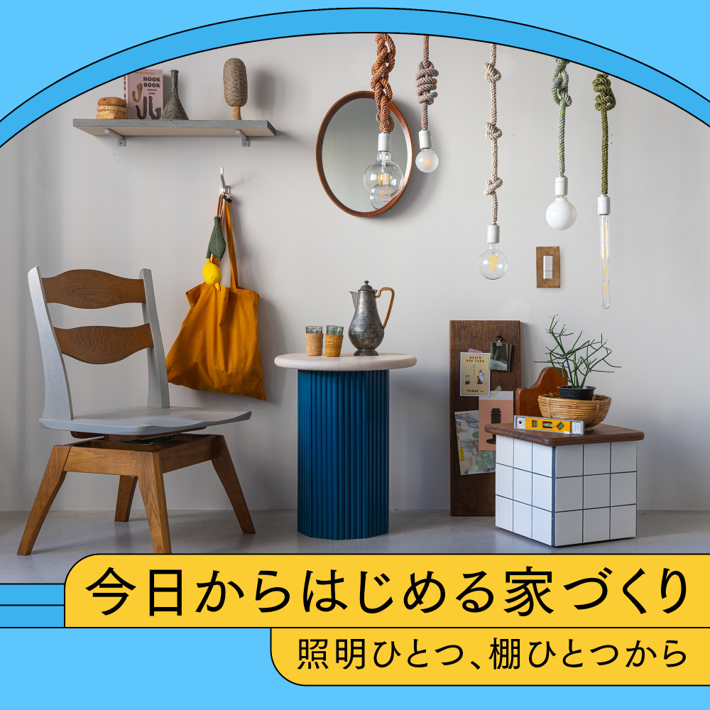 ピックアップコンテンツ