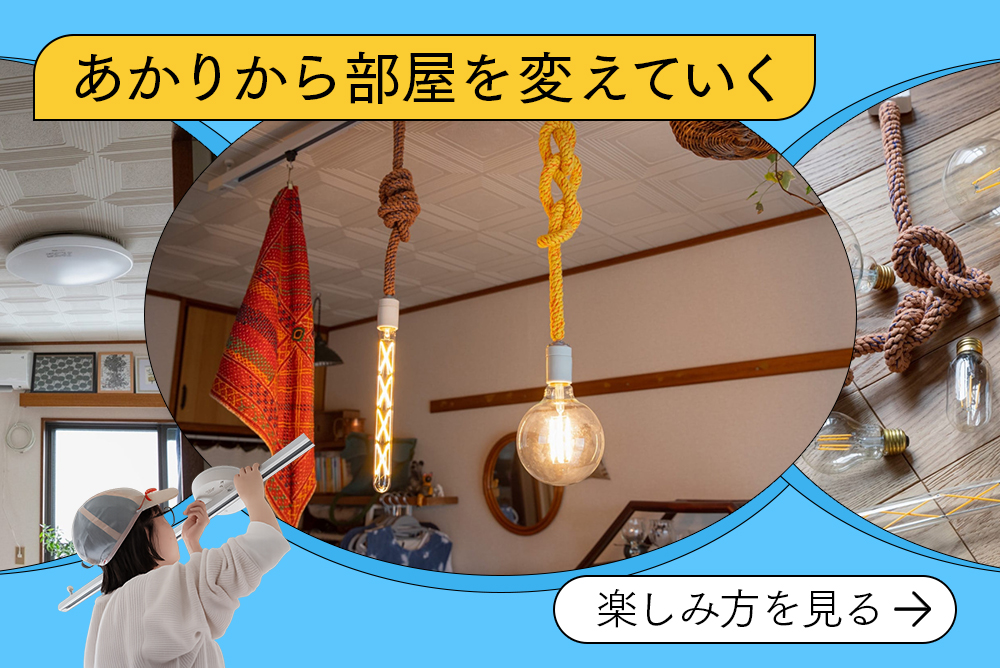ピックアップコンテンツ