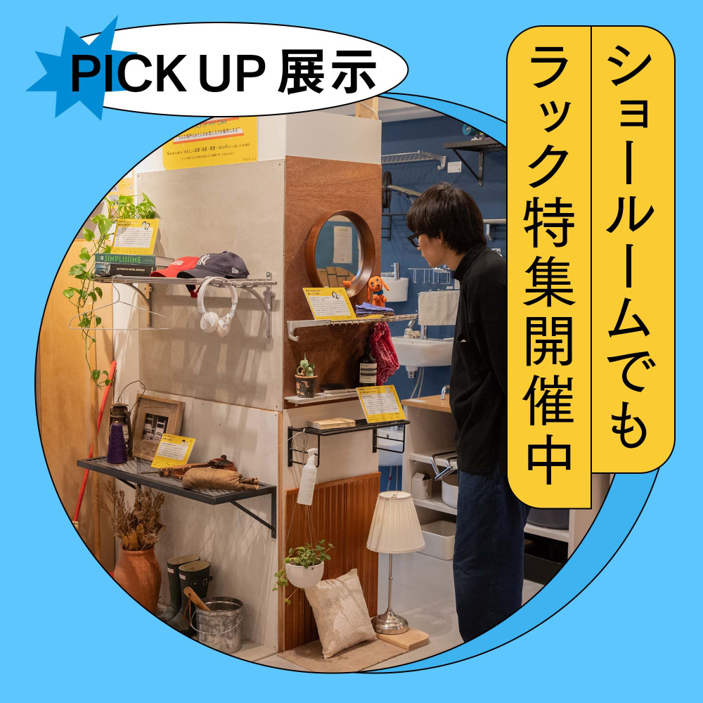 ピックアップコンテンツ