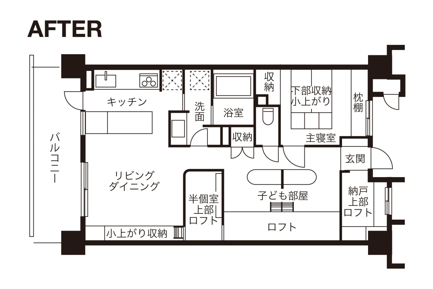 75㎡のマンションを100㎡スケールに⁉︎ 子どもの成長に合わせて家を変える「2回目リノベ」3