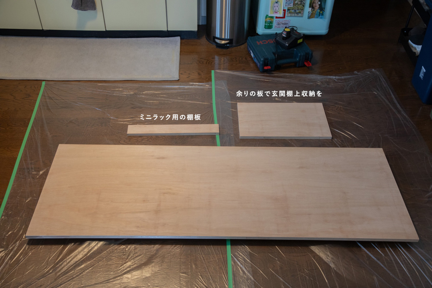 壁に穴を開けない「壁面収納DIY」。賃貸でもできる、立てかけ収納をつくってみた！15