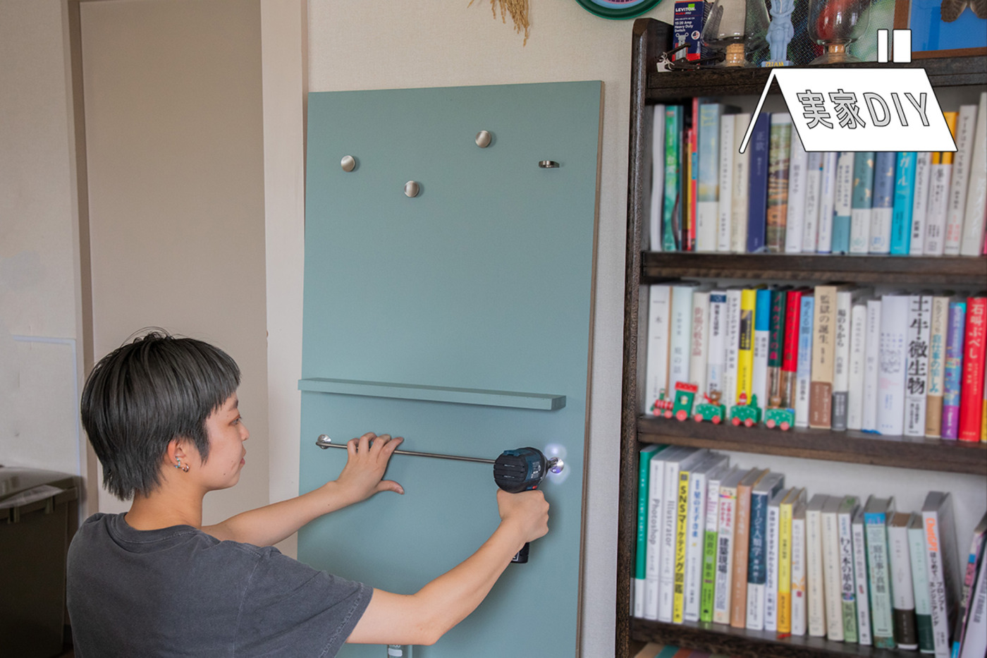 壁に穴を開けない「壁面収納DIY」。賃貸でもできる、立てかけ収納をつくってみた！