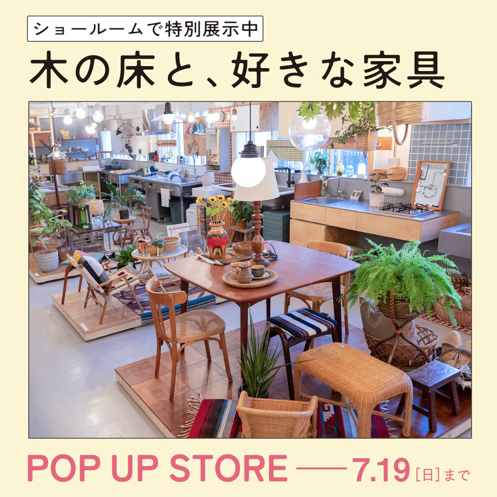 ピックアップコンテンツ