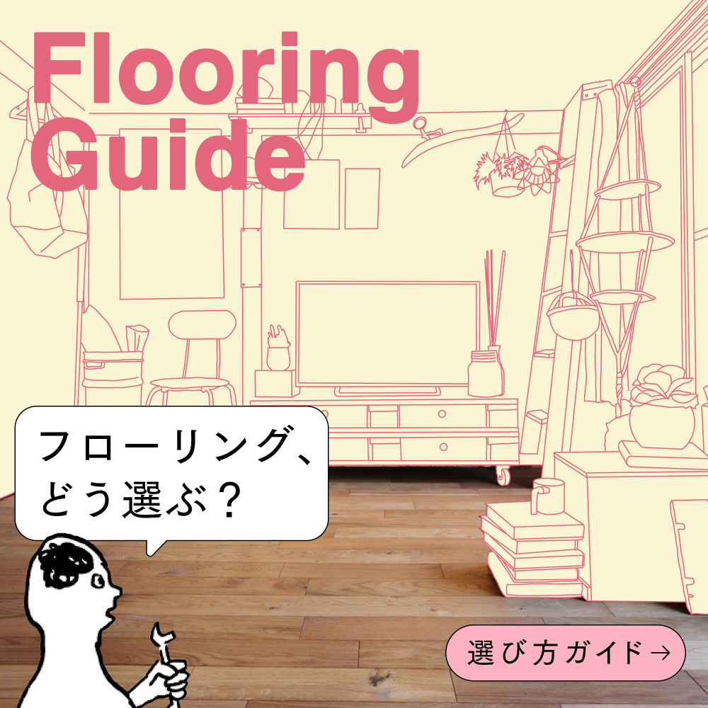 ピックアップコンテンツ
