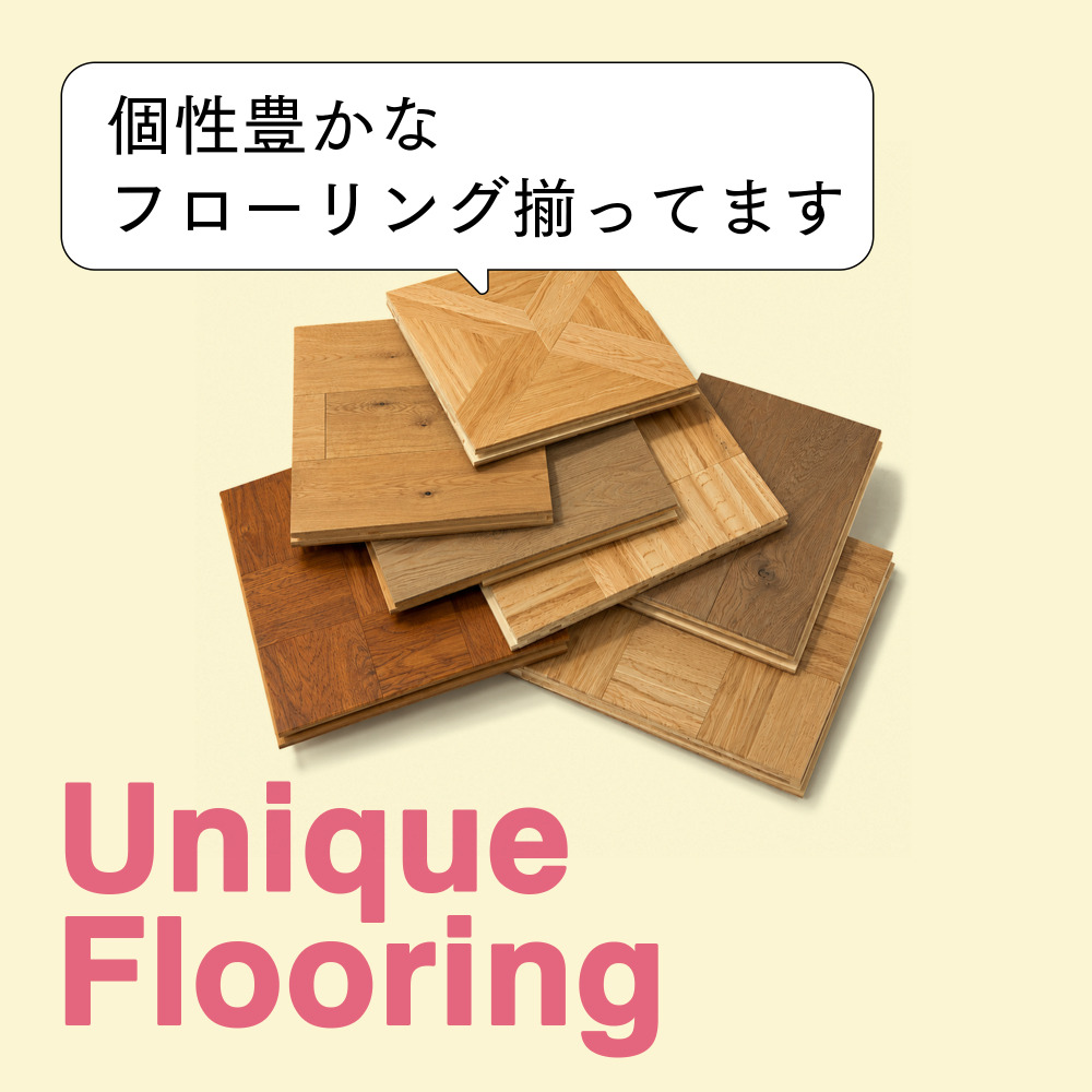 ピックアップコンテンツ