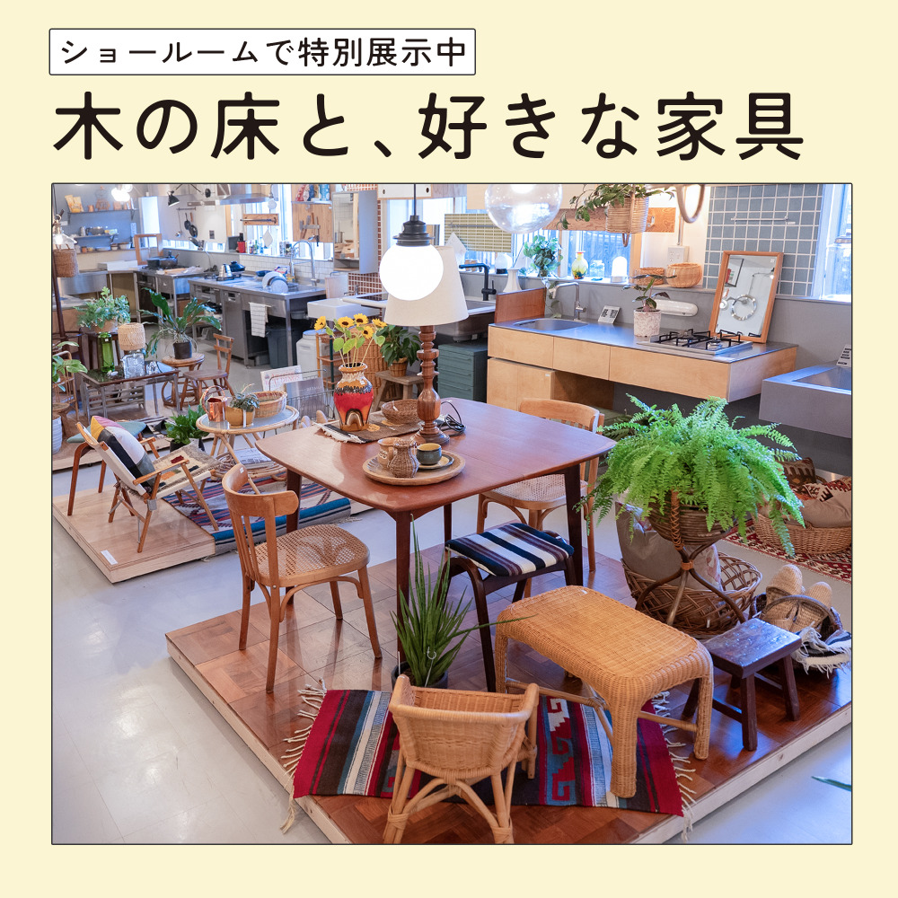 ピックアップコンテンツ