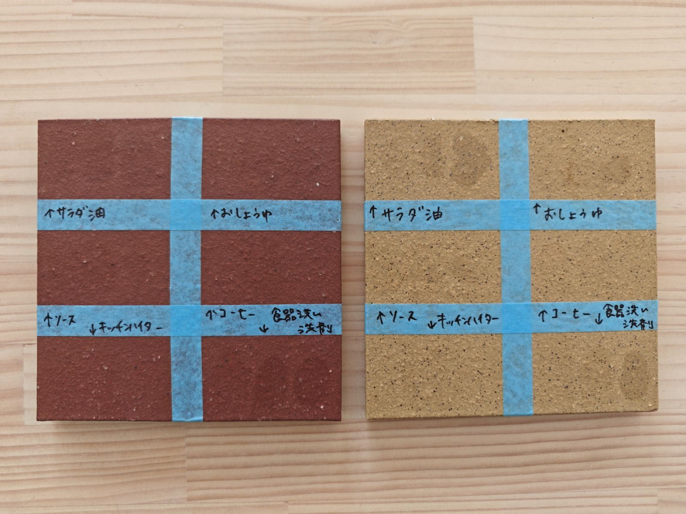 タイルベンチをDIY！立体に貼るときの割り付け・納まりから厚みのあるタイルの目地詰めまで97