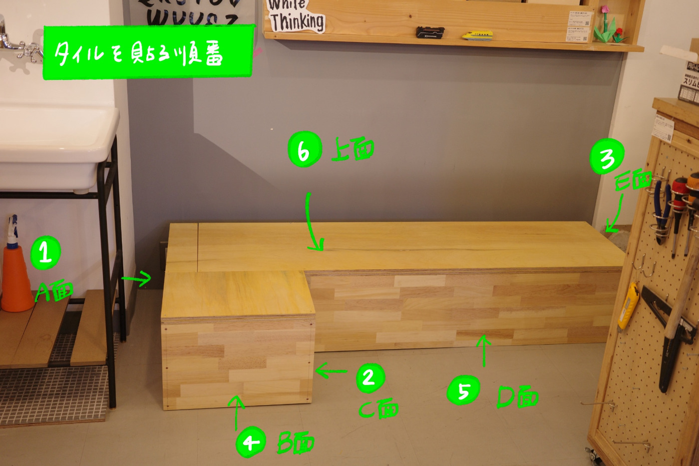 タイルベンチをDIY！立体に貼るときの割り付け・納まりから厚みのあるタイルの目地詰めまで73