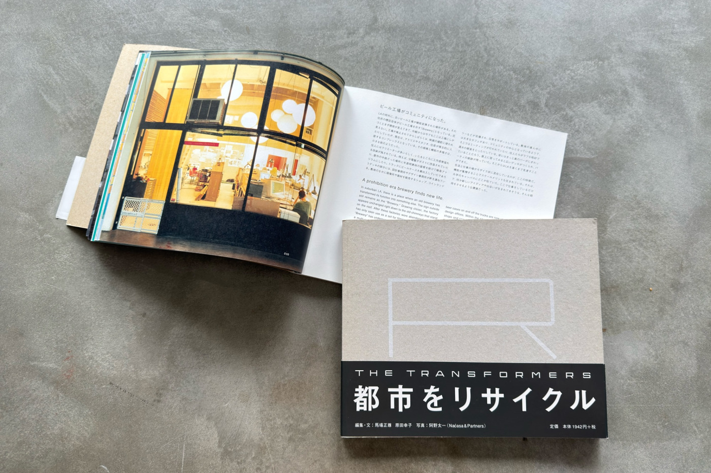 R-projectのメンバーがアメリカ（LA、NY、シカゴ）にリサーチに赴き出版した書籍「R THE TRANSFORMERS」。ショールームでも販売中
