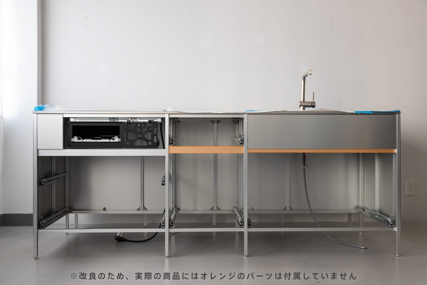 IHコンロ前が歯抜けになっていますが、付属のグリルなどを後ほど取り付けますので、ご心配なく。