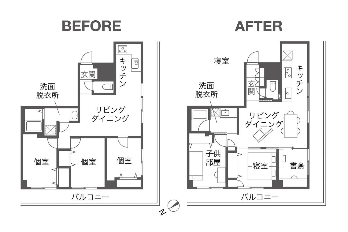 間取りはほぼそのまま。でも、暮らしやすさは大きく変わった。住み慣れた家を「整える」リノベーション3