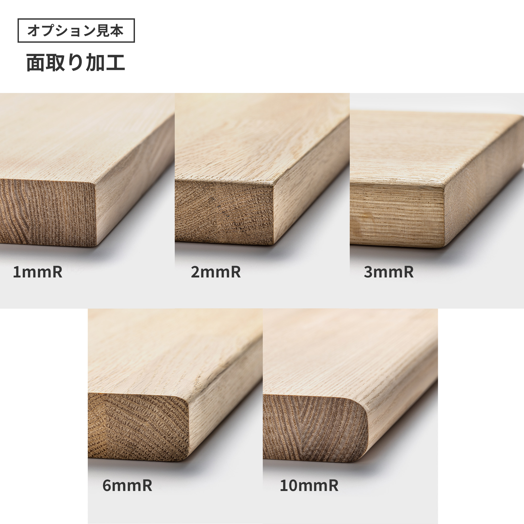 フリーカット集成材 ナラ | PS-TT003-02-G049 | テーブル天板