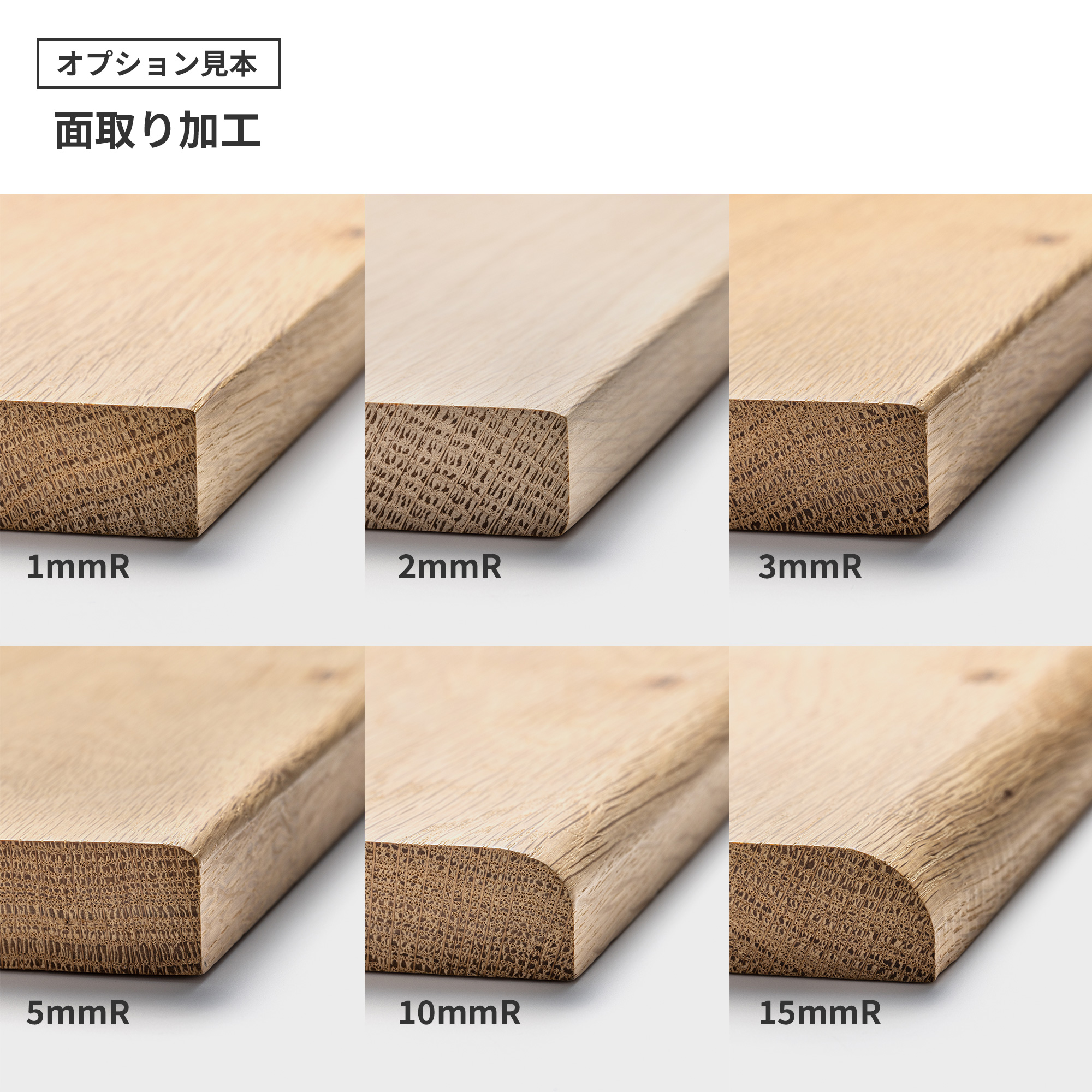 フリーカット無垢材 杉 | PS-TT009-08-G165 | テーブル天板 | テーブル