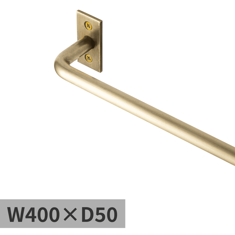 オーダーマルチバーφ12 真鍮 W400×D50