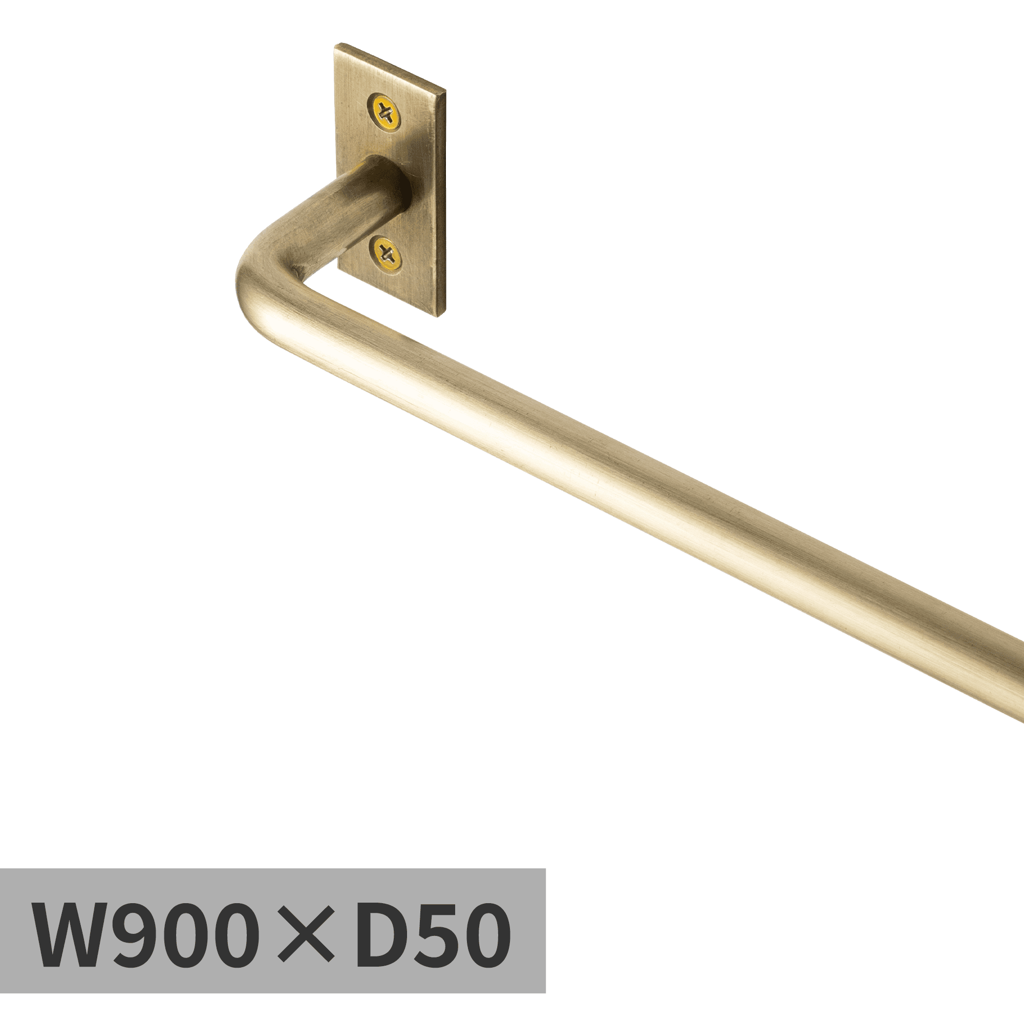 オーダーマルチバー φ12 真鍮 W900×D50