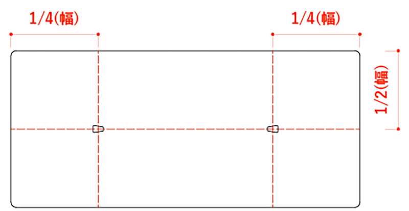 配線穴の位置と数は固定で、デスクの両端からデスク幅の4分の1の位置に2箇所となります