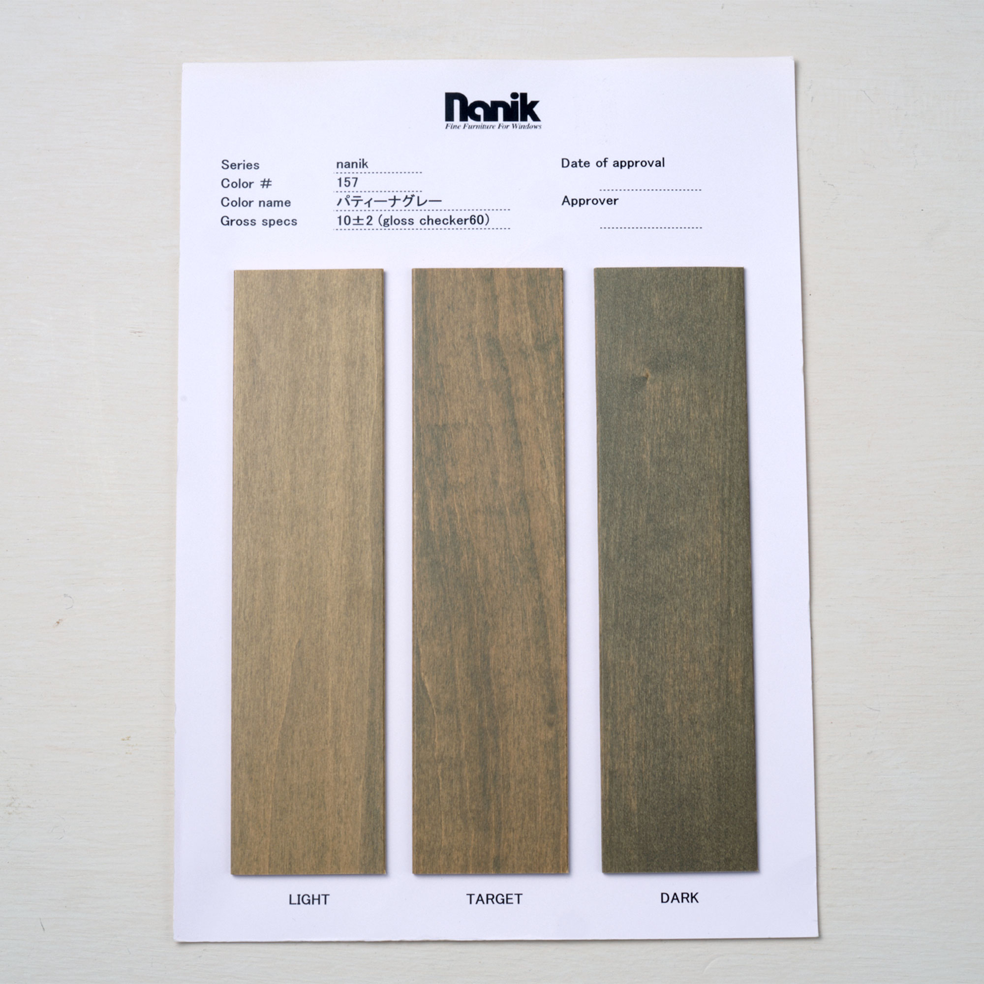 ウッドシャッター 折れ戸タイプ（片開き） DW-DR005-04-G140 パティーナグレー色見本。木目や色味には個体差があります
