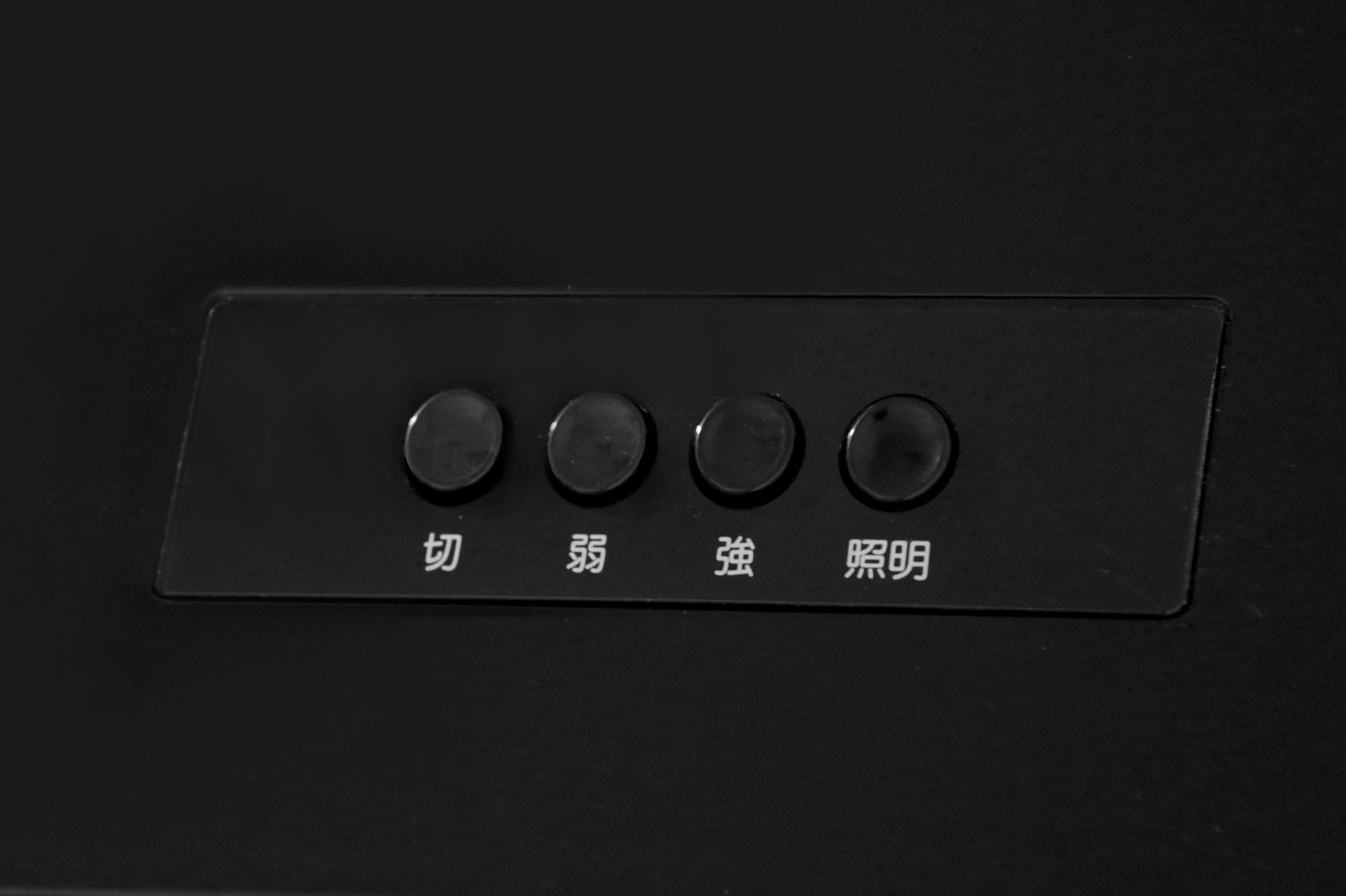 ブーツ型レンジフード ブラック KB-KC014-01-G133 スイッチもブラック