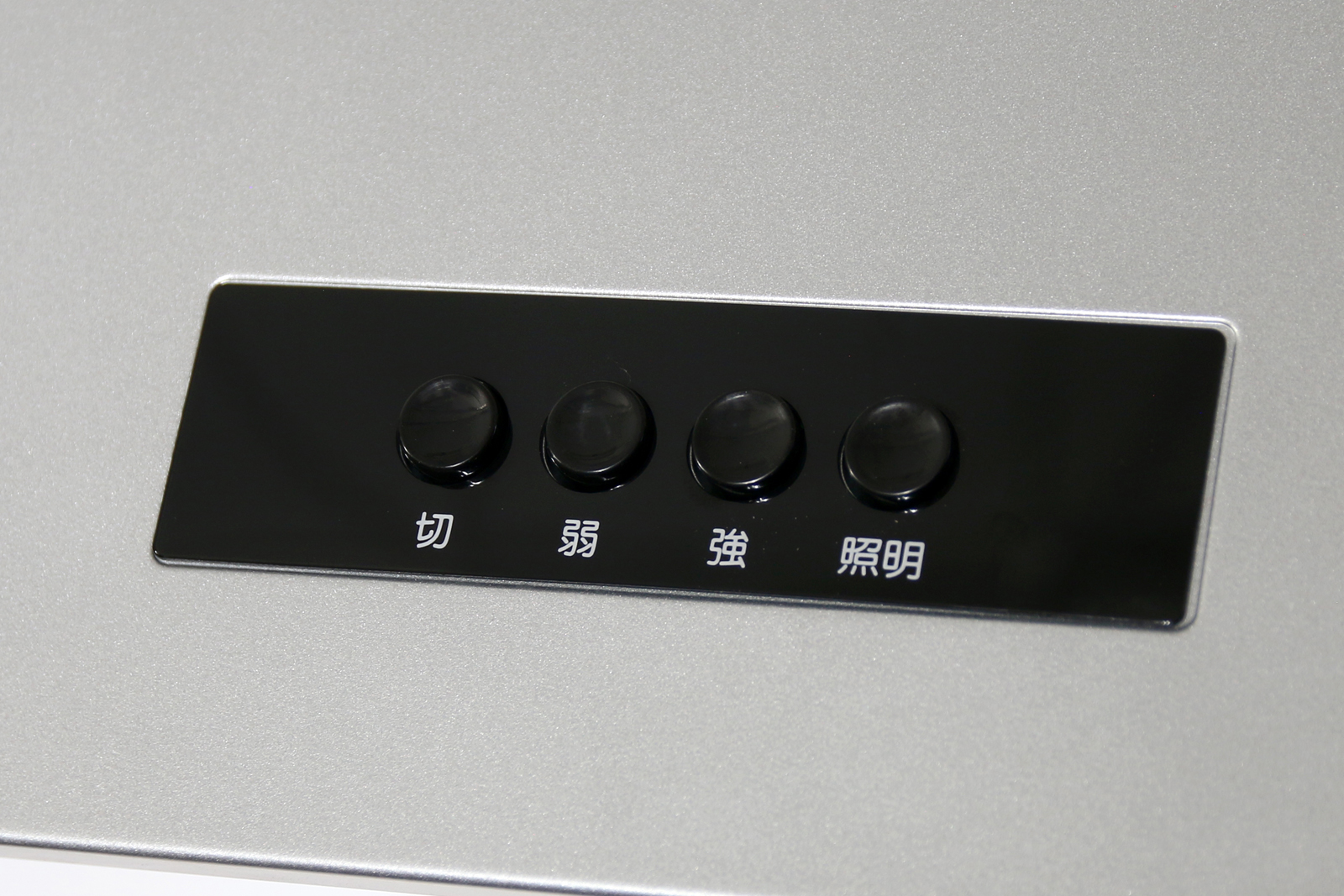 ブーツ型レンジフード シルバー KB-KC014-03-G133 スイッチはブラック