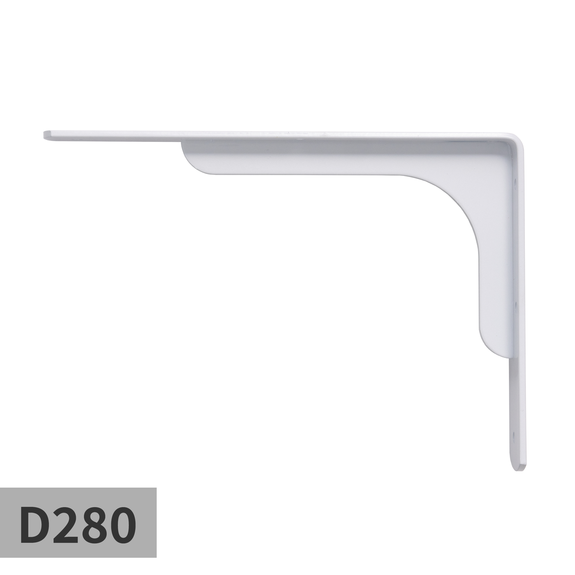 L型ブラケット ホワイト D280