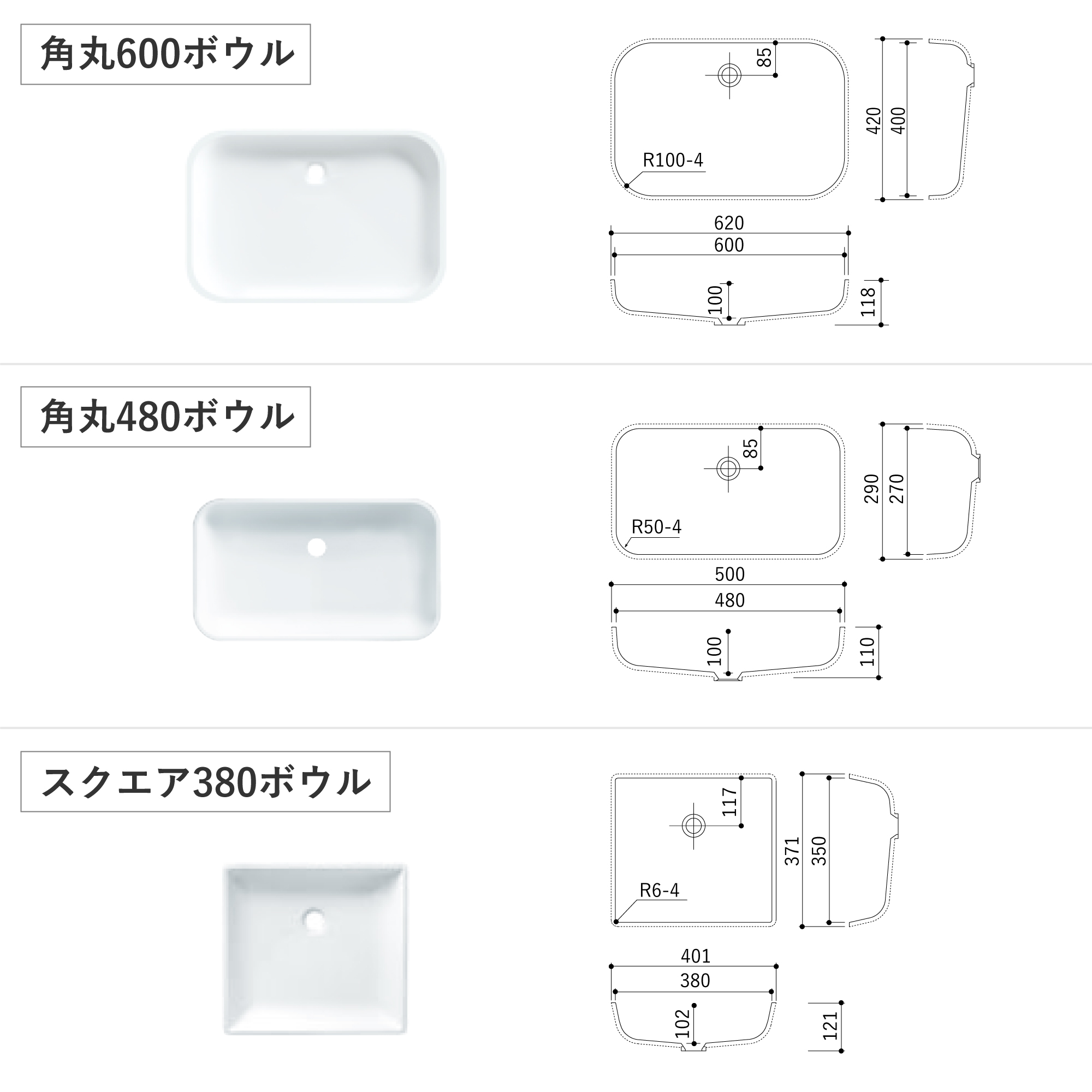人工大理石の洗面カウンター T23 角丸480ボウル 壁水栓用 KB-PR014-05-G279 ボウルは3種類。ボウル（3種類）／見付け（T23・H150）／水栓（立水栓・壁水栓）それぞれの組み合わせで購入ページが異なりますので、ページのご確認をお願いします