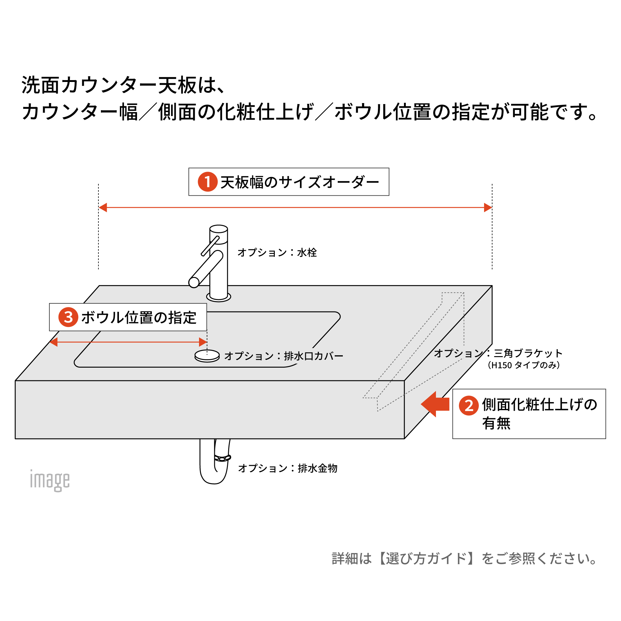 人工大理石の洗面カウンター T23 スクエア380ボウル 壁水栓用 KB-PR014-09-G279