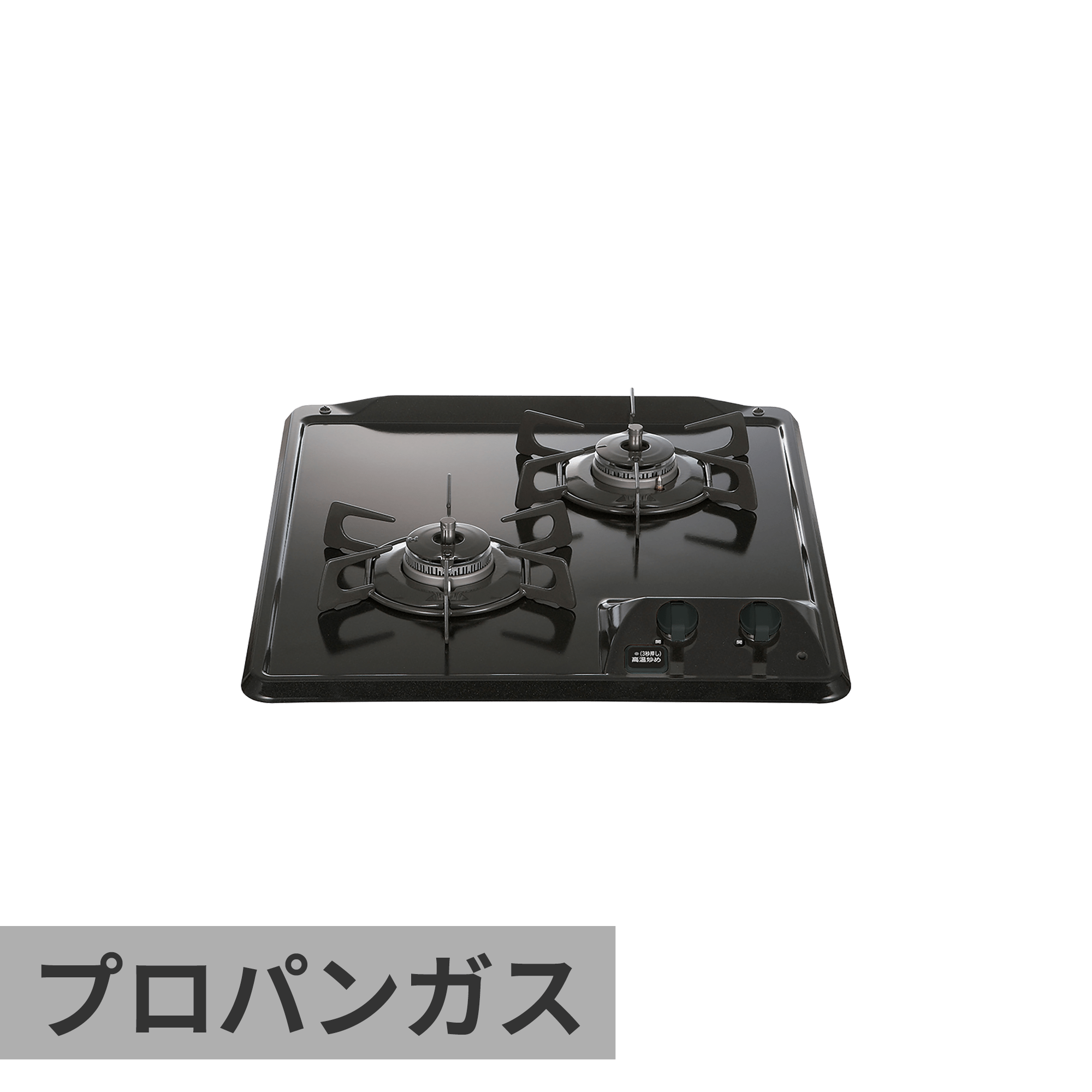 18％OFF ハーマン ガスコンロ DC1004SA グリルレス１口