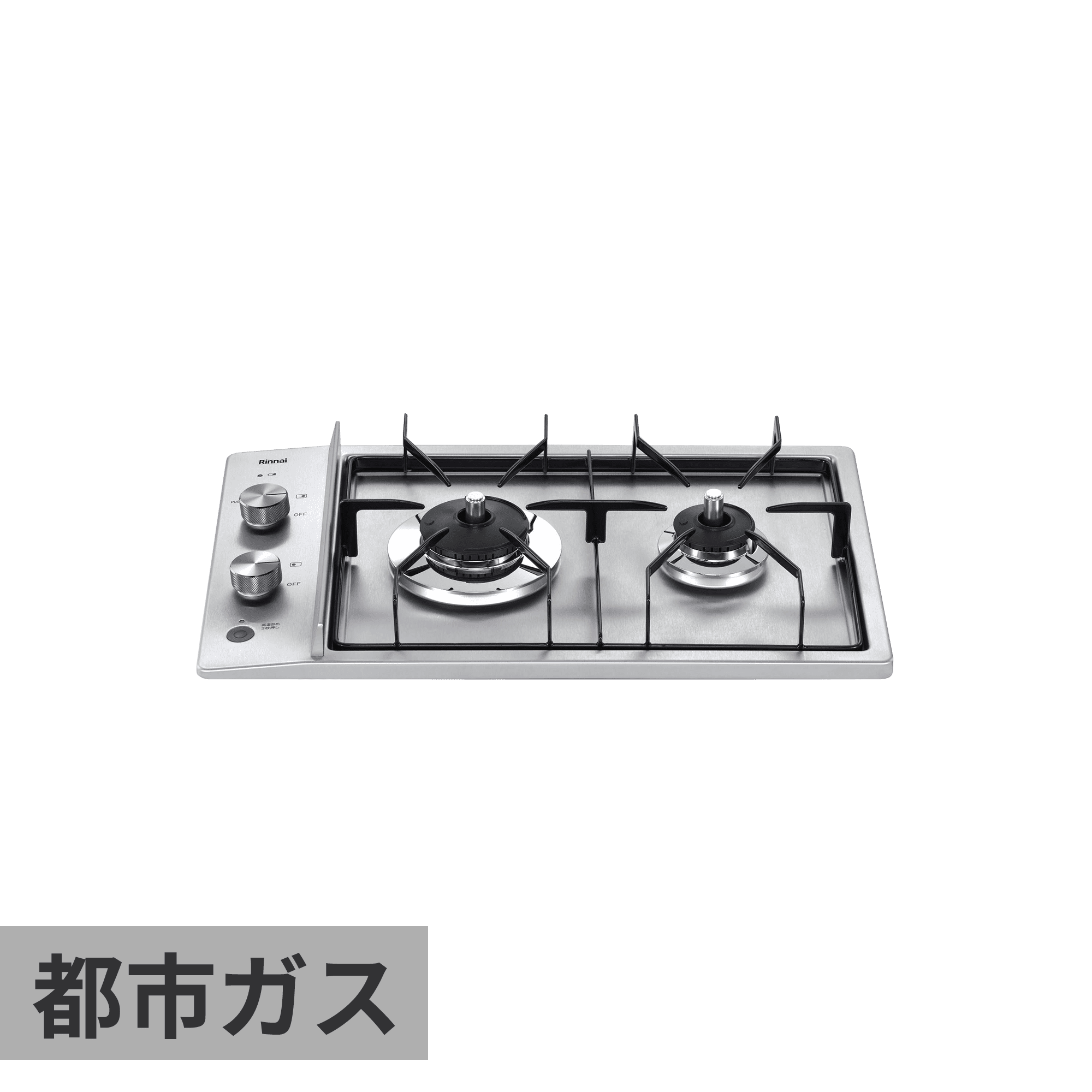 RS31W35P43DGVW-LP Rinnai サクラグレージュ マイトーン ビルトインガスコンロ 両側強火タイプ 60cm プロパンガス用 3口