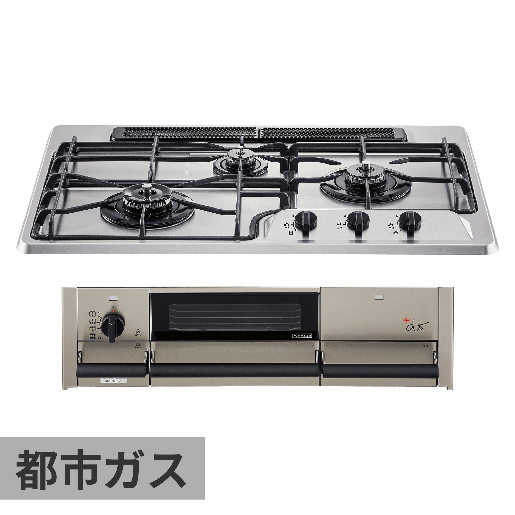 ★送料･設置無料★ サンヨー ガスコンロ GC-206BL (No.0201)