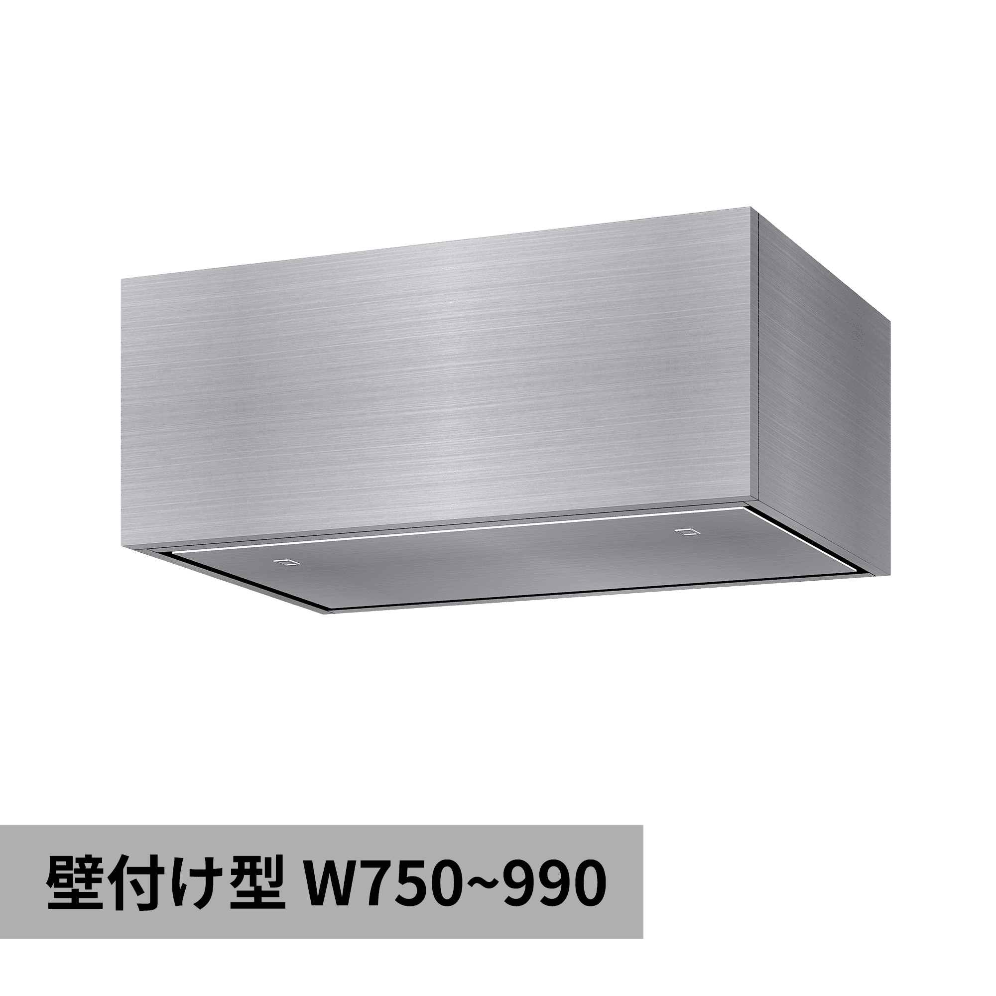 オーダーレンジフード 壁付け型 ステンレス W750～990 | KB-KC026-02 
