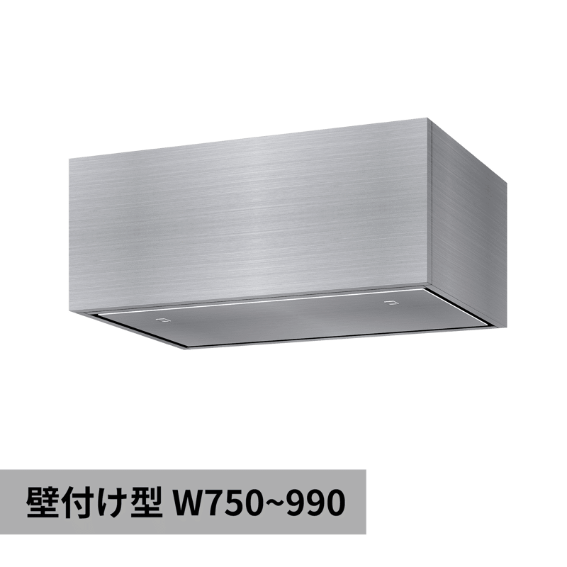 オーダーレンジフード 壁付け型 ステンレス W750～990