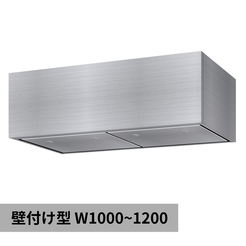 オーダーレンジフード壁付け型 ステンレス W1000～1200