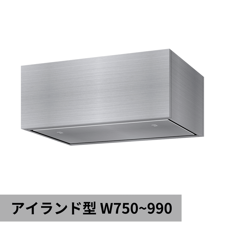 オーダーレンジフード アイランド型 ステンレス W1000～1200 | KB 