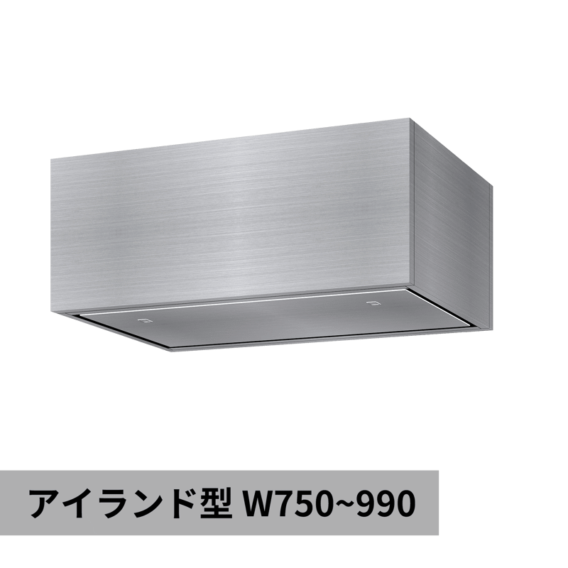 オーダーレンジフード アイランド型 ステンレス W750～990