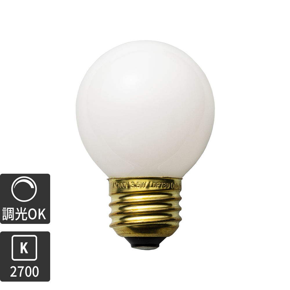 フロストLED電球 φ50(E26)40W相当 スノー 2700K電球色