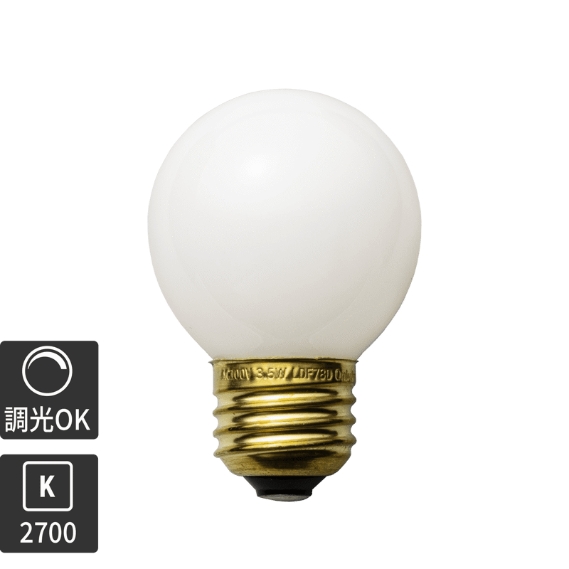 フロストLED電球 φ50(E26)40W相当 スノー 2700K電球色