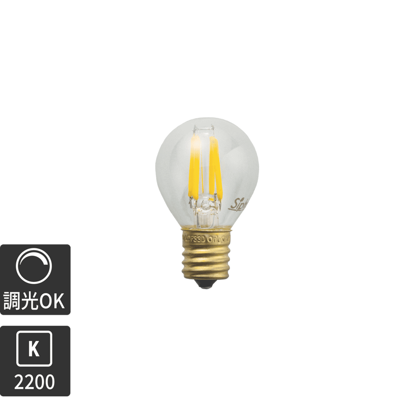 ビンテージLED電球 LEDボール35(E17)35W相当