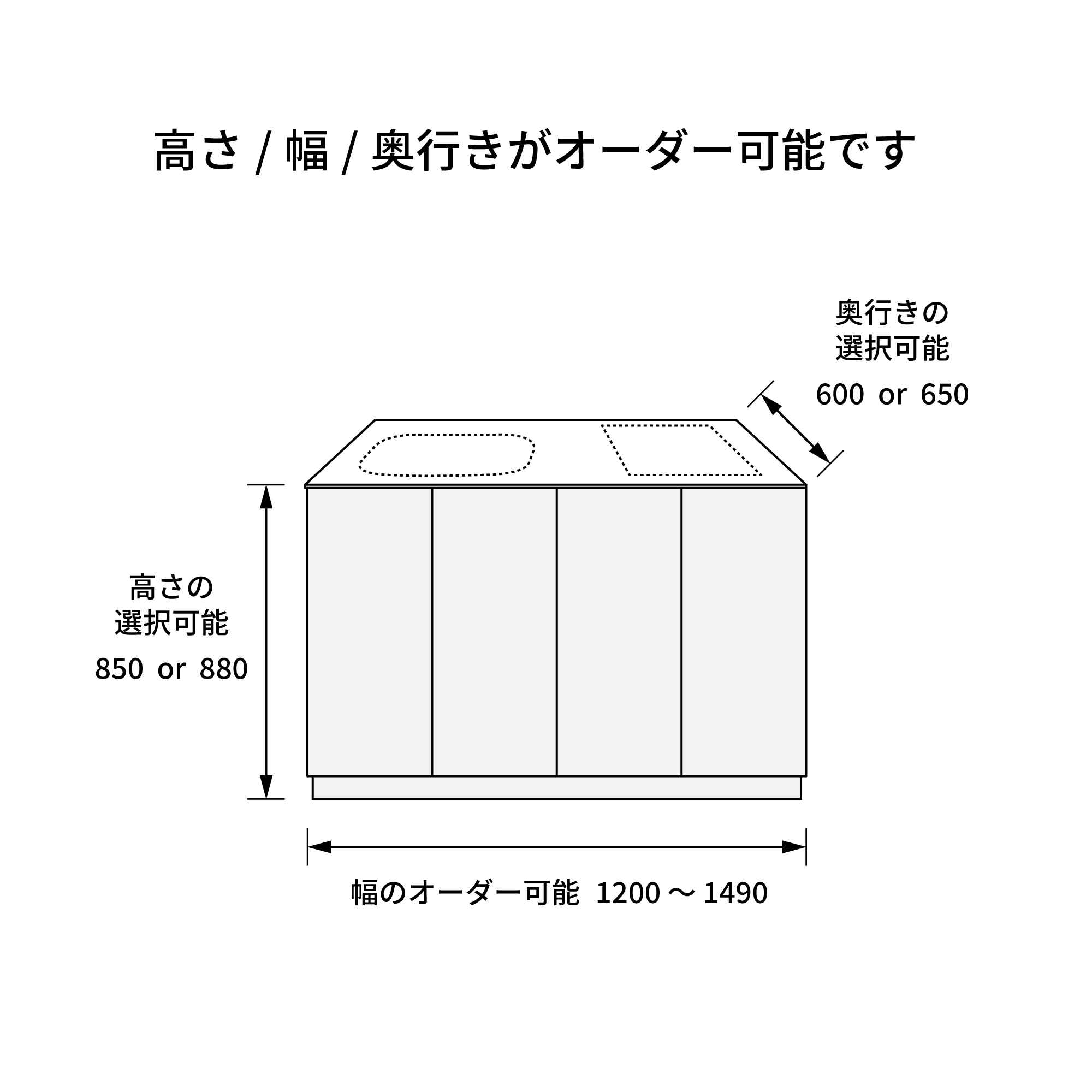 オーダーミドルキッチン ホワイト W1200～1490 KB-KC027-01-G183