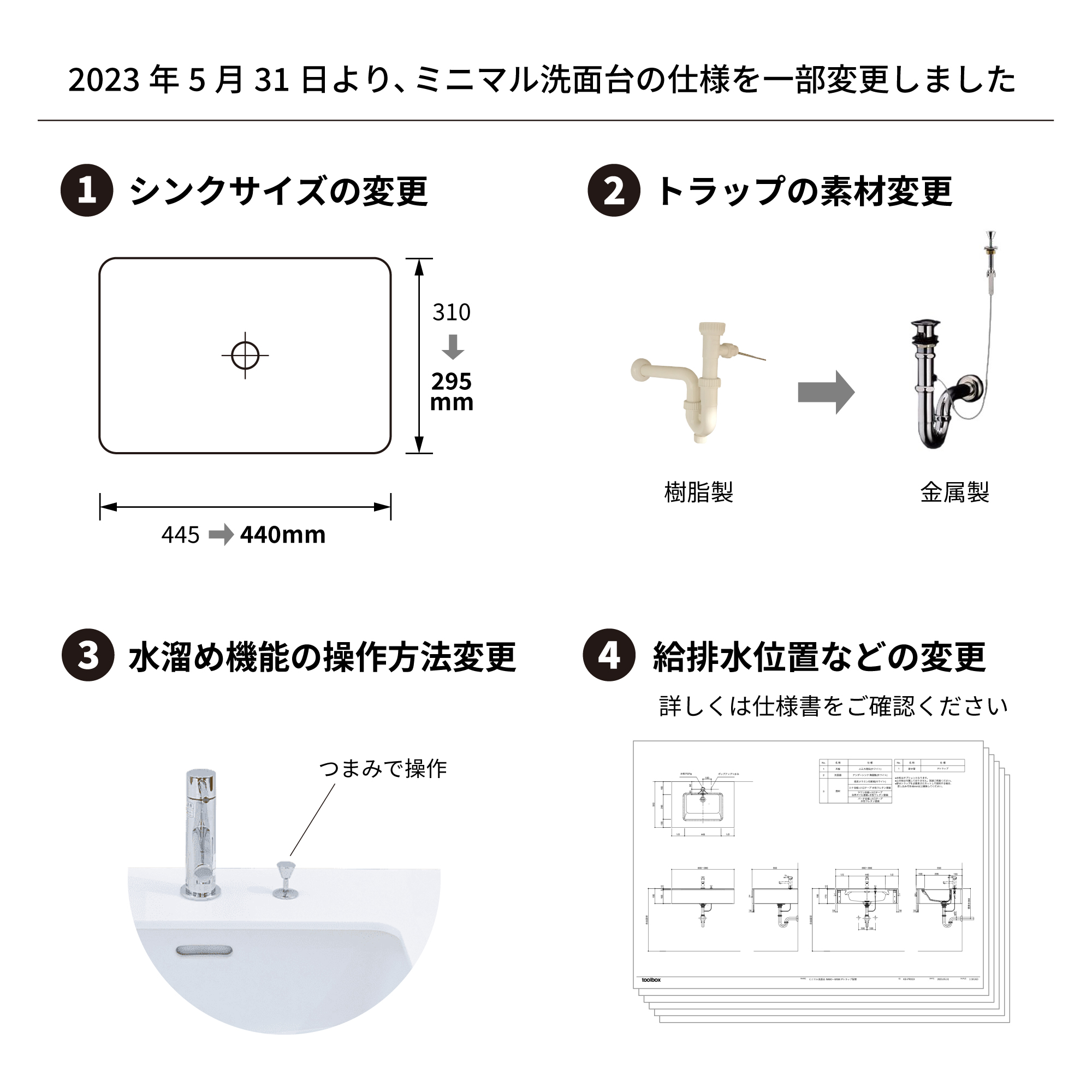 ミニマル洗面台 ホワイト W1000～1200 KB-PR010-02-G183 洗面ボウル・洗面台 洗面 toolbox