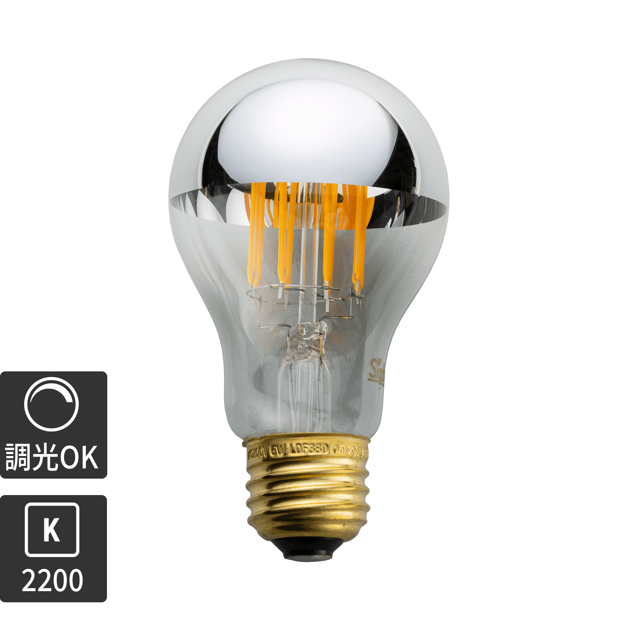 ミラーLED電球 φ60(E26)45W相当 コッパー 2700K電球色 | LT-BB007-10